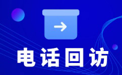 东莞电话销售外包团队怎么选？